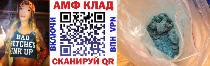 АМФ Розовый  Усолье 