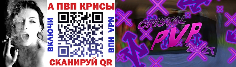 дарнет шоп  ОМГ ОМГ ONION  Alpha-PVP крисы CK  Усолье 