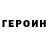 Amphetamine Розовый Victor Kipray