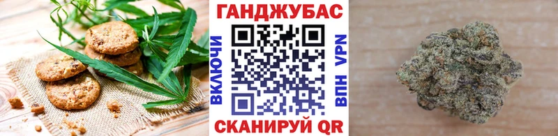 mega маркетплейс Усолье Cannafood конопля