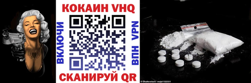 hydra вход  Усолье  КОКАИН Колумбийский 