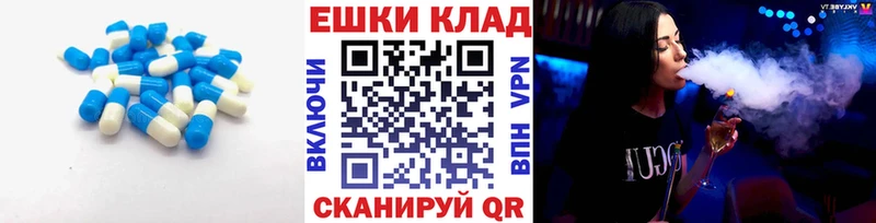 ЭКСТАЗИ круглые Усолье