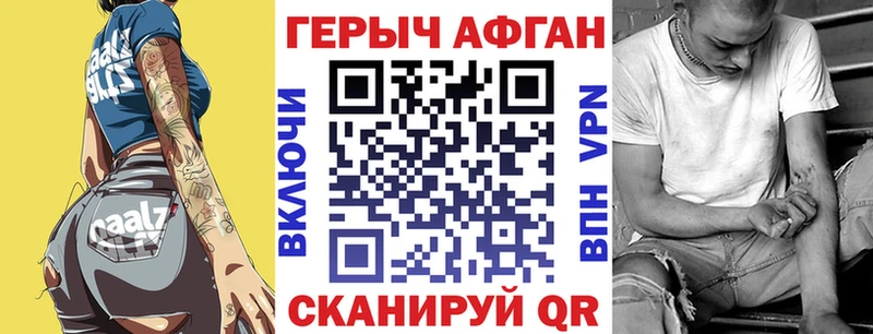 ГЕРОИН гречка  Усолье 