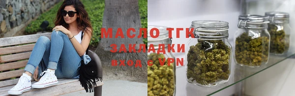 бутик Абинск