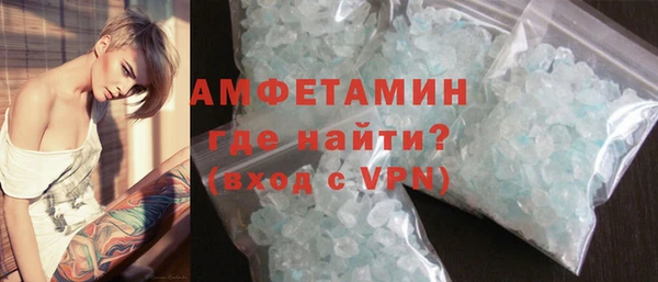 герыч Абдулино