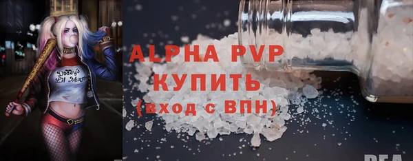 марки lsd Абаза