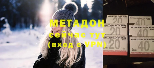бутират Магас