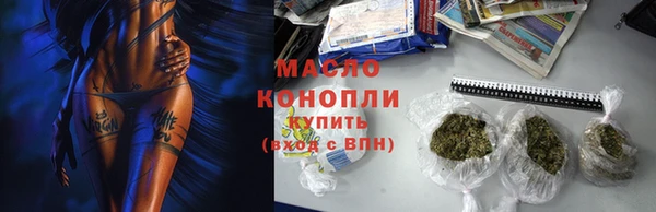 марки lsd Абаза