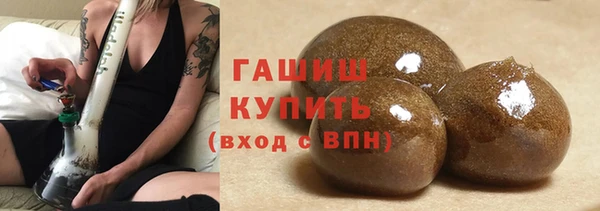 герыч Абдулино