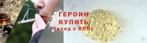 герыч Абдулино