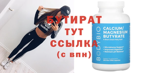прущие грибы Магадан
