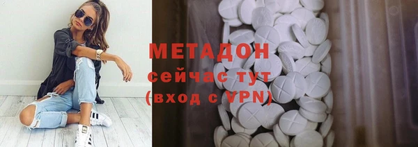 герыч Абдулино