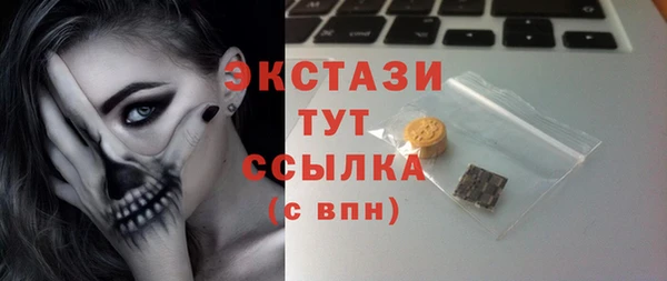 бутик Абинск