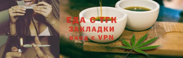 марки lsd Абаза