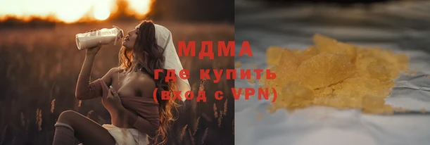 бутик Абинск