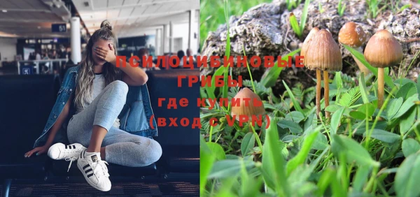 бутик Абинск