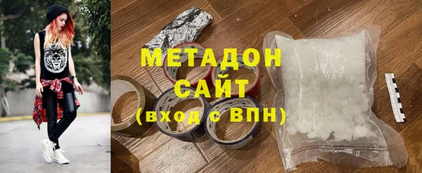 марки lsd Абаза