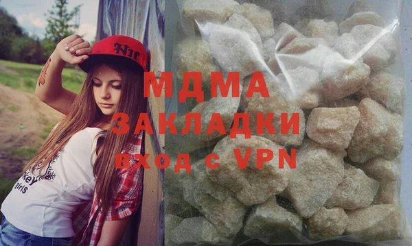 бутират Магас