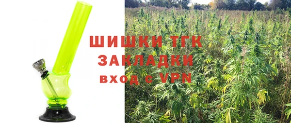 бутират Магас