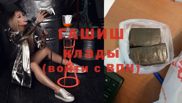 бутик Абинск
