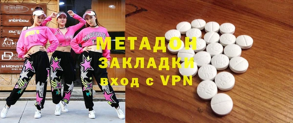 бутик Абинск
