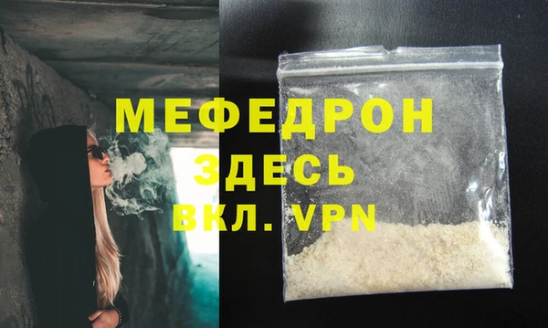 прущие грибы Магадан