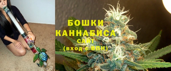 бутират Магас