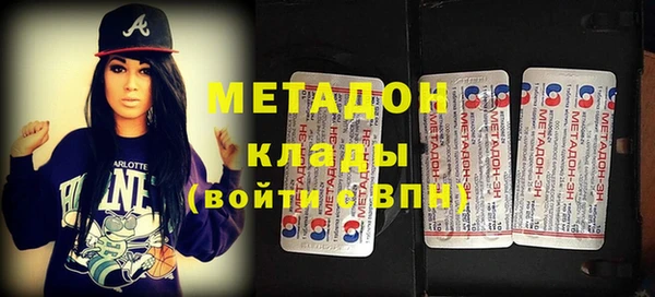 бутик Абинск