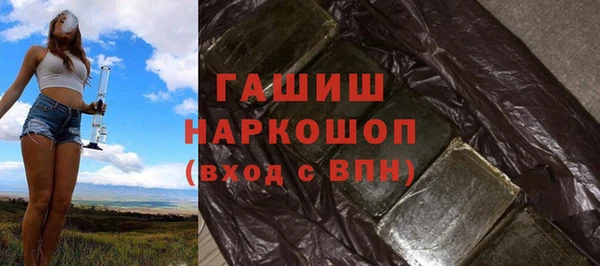 марки lsd Абаза
