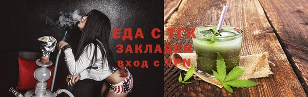 бутик Абинск