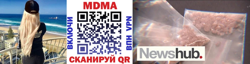 где можно купить   Усолье  МДМА молли 