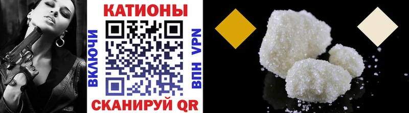 Меф mephedrone  Усолье 