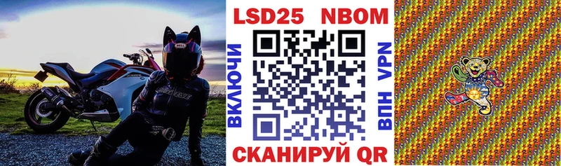 где можно купить   Усолье  Наркотические марки 1,5мг 