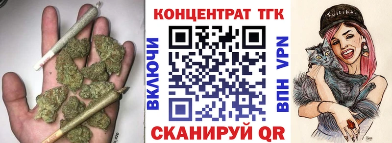 купить  сайты  Усолье  OMG зеркало  Дистиллят ТГК гашишное масло 
