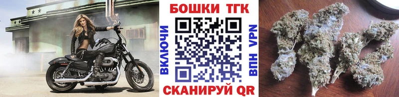 Марихуана план  купить наркотики цена  Усолье 